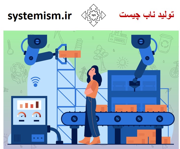 تولید ناب چیست